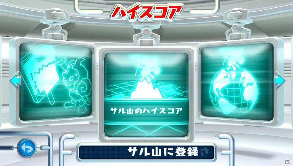 PS Vita「スーパーモンキーボール 特盛あそビ～タ！」PS Vita本体の各種機能に対応したネットワーク要素を紹介！の画像29