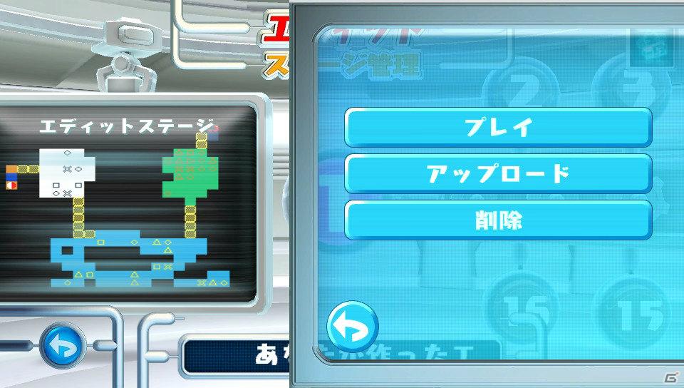 PS Vita「スーパーモンキーボール 特盛あそビ～タ！」PS Vita本体の各種機能に対応したネットワーク要素を紹介！の画像33