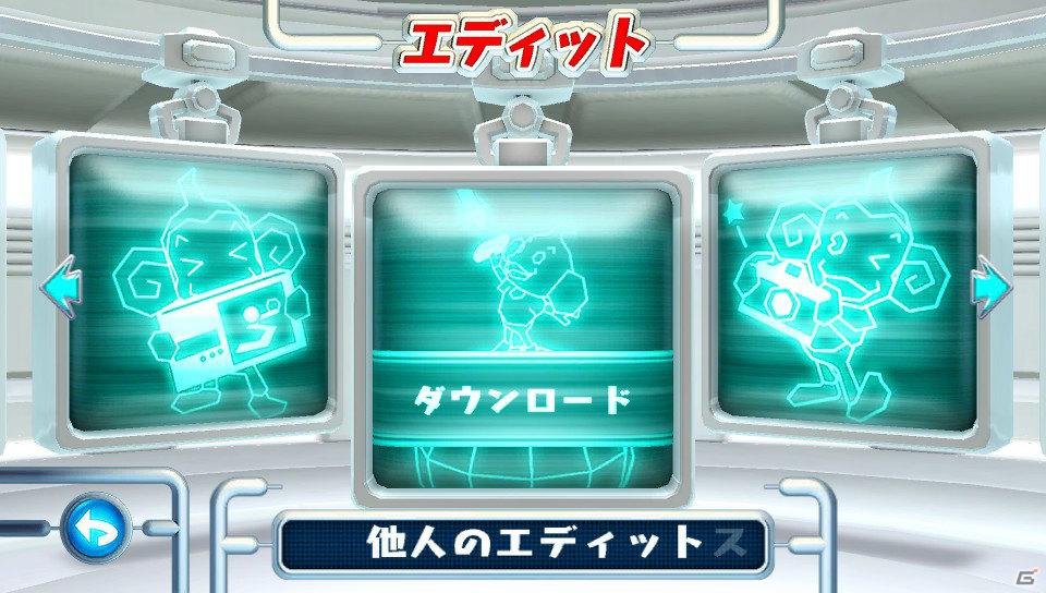PS Vita「スーパーモンキーボール 特盛あそビ～タ！」PS Vita本体の各種機能に対応したネットワーク要素を紹介！の画像34