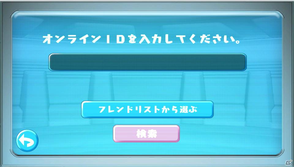 PS Vita「スーパーモンキーボール 特盛あそビ～タ！」PS Vita本体の各種機能に対応したネットワーク要素を紹介！の画像35