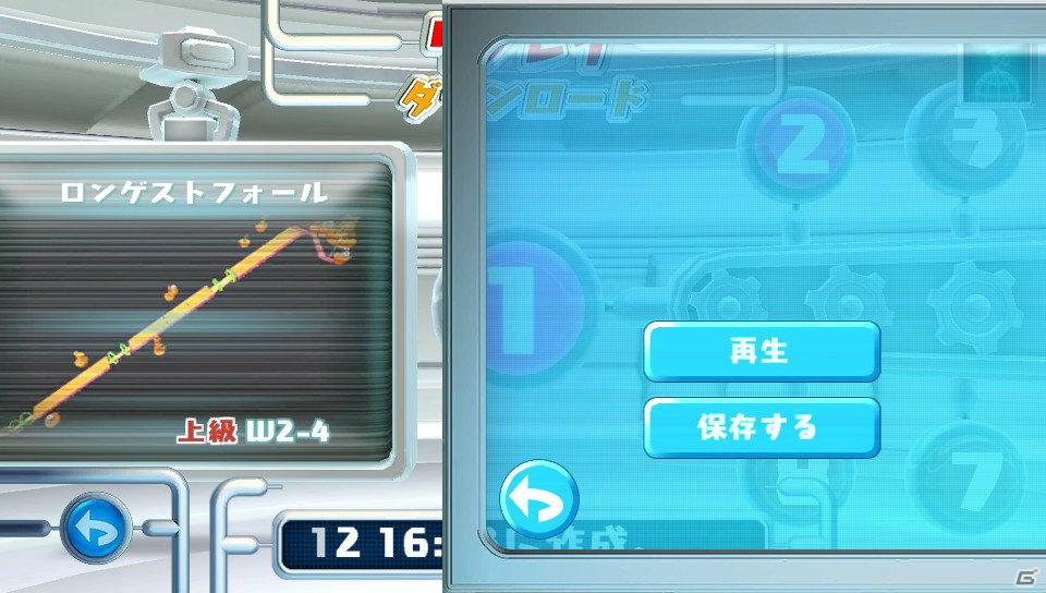 PS Vita「スーパーモンキーボール 特盛あそビ～タ！」PS Vita本体の各種機能に対応したネットワーク要素を紹介！の画像39