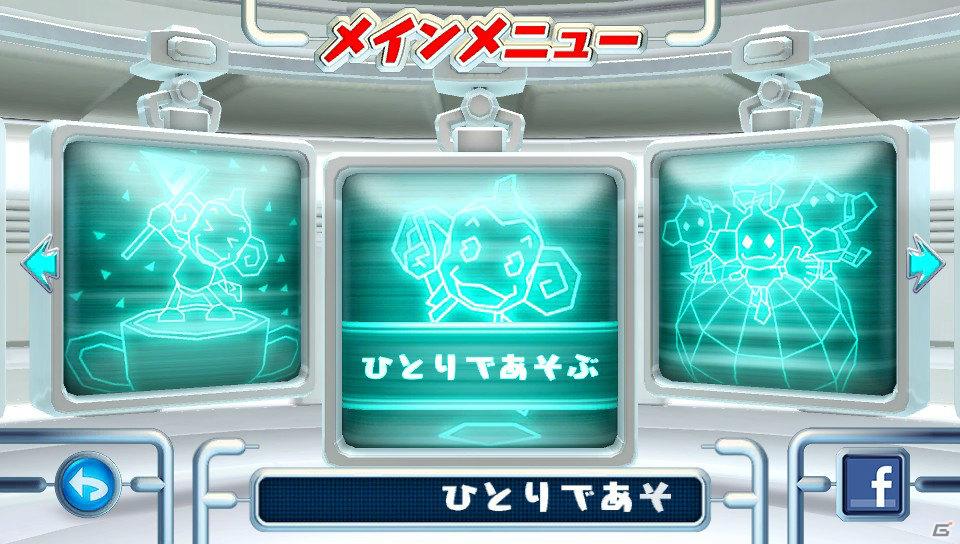 PS Vita「スーパーモンキーボール 特盛あそビ～タ！」PS Vita本体の各種機能に対応したネットワーク要素を紹介！の画像40