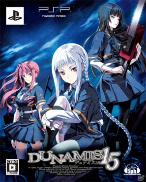 PSP「DUNAMIS15」限定版特典のオリジナルドラマCDに出演する東地宏樹