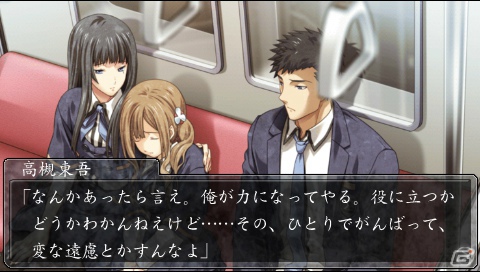 PSP「DUNAMIS15」限定版特典のオリジナルドラマCDに出演する東地宏樹さん、島本須美さんらキャスト10名のアフレコインタビューをお届け！の画像12