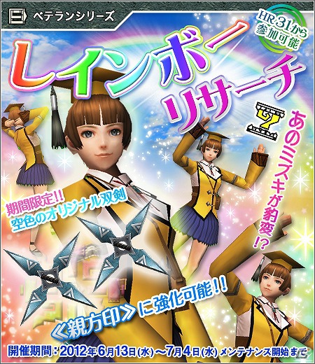 Xbox 360/PC「モンスターハンター フロンティア オンライン」第52回狩人祭「金色の狩人」開催！新武器が入手可能なイベントやグークのイベントも実施の画像5