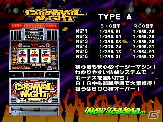 プレイステーションゲームアーカイブスに「パチスロ完全攻略～高砂スーパープロジェクト～」シリーズ2タイトルが登場！の画像18