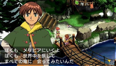 PSP「ルナ ～ハーモニー オブ シルバースター～」UMD版がPS Vita向け「UMD Passport」で提供開始の画像6