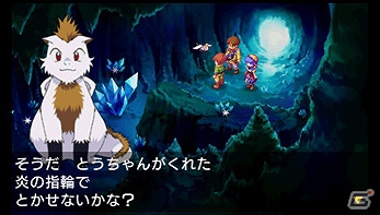 PSP「ルナ ～ハーモニー オブ シルバースター～」UMD版がPS Vita向け「UMD Passport」で提供開始の画像8