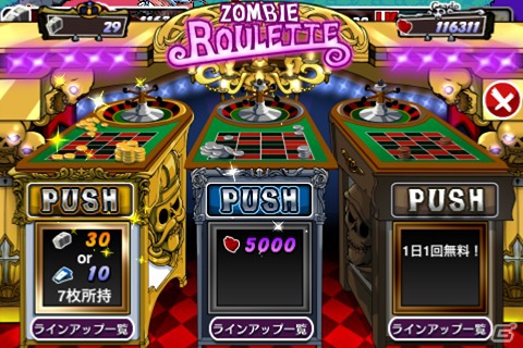 iOS「ゾンビカーニバル」6月13日より配信開始―ゾンビを集めて自分だけの楽園を創ろう！の画像9