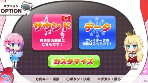 PS Vita「ハローキティといっしょ！ブロッククラッシュV」追加ダウンロードコンテンツ「ヴィクトリーパック」の配信が6月21日に決定！最高難易度ステージに挑戦しよう！の画像3