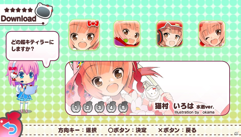 PS Vita「ハローキティといっしょ！ブロッククラッシュV」追加ダウンロードコンテンツ「ヴィクトリーパック」の配信が6月21日に決定！最高難易度ステージに挑戦しよう！の画像1