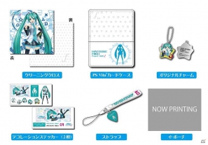 PS Vita「初音ミク -Project DIVA- f」2012年8月30日の発売同日にオリジナルデザインのアクセサリー6点セットが発売決定！の画像1