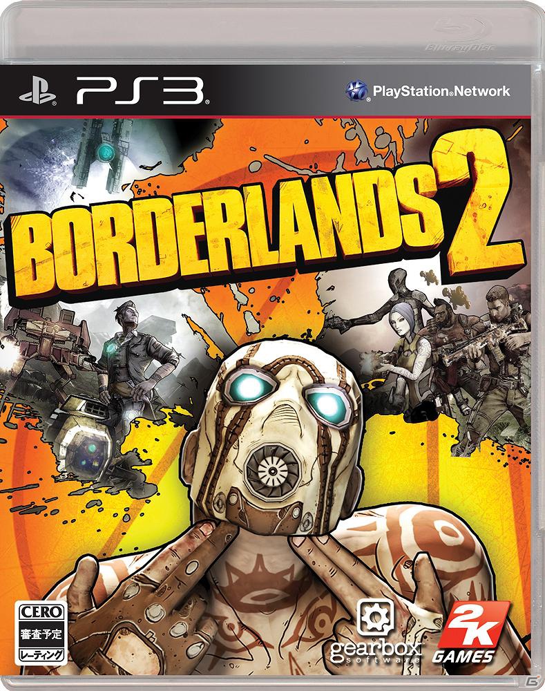 PS3/Xbox 360「ボーダーランズ2」発売日が2012年10月25日に決定！惑星パンドラでのサバイバルを生き残れの画像5