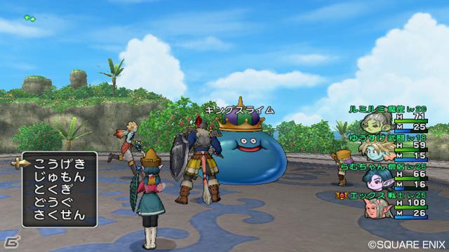 Wii/Wii U「ドラゴンクエストX　目覚めし五つの種族　オンライン」コマンド入力方式＆バトルエリアを自由に動けるバトルシステムを紹介！の画像3