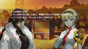PS3/Xbox 360「ペルソナ4 ジ・アルティメット イン マヨナカアリーナ」クマと直斗のストーリーモード＆一撃必殺技を紹介！追加コンテンツに関する情報もお届けの画像14