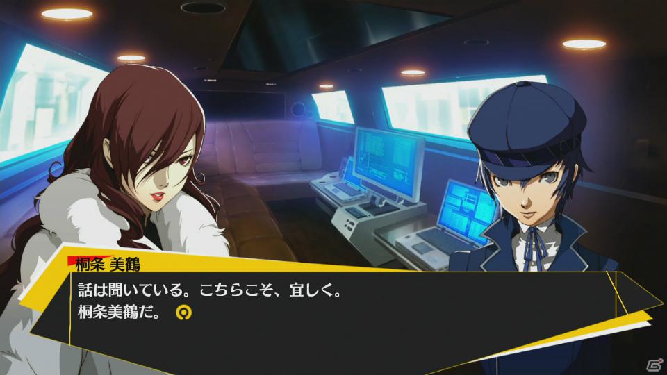 PS3/Xbox 360「ペルソナ4 ジ・アルティメット イン マヨナカアリーナ」クマと直斗のストーリーモード＆一撃必殺技を紹介！追加コンテンツに関する情報もお届けの画像13
