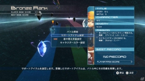 PS3「.hack//Versus」に登場する謎のキャラクター“9”の正体が明らかに！登場キャラクター「カイト」「ブラックローズ」やカスタマイズ要素も紹介の画像1