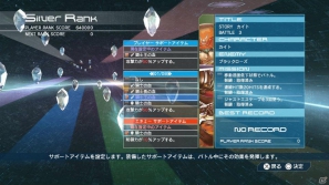 PS3「.hack//Versus」に登場する謎のキャラクター“9”の正体が明らかに！登場キャラクター「カイト」「ブラックローズ」やカスタマイズ要素も紹介の画像4