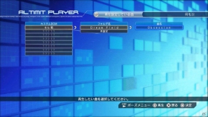PS3「.hack//Versus」に登場する謎のキャラクター“9”の正体が明らかに！登場キャラクター「カイト」「ブラックローズ」やカスタマイズ要素も紹介の画像5