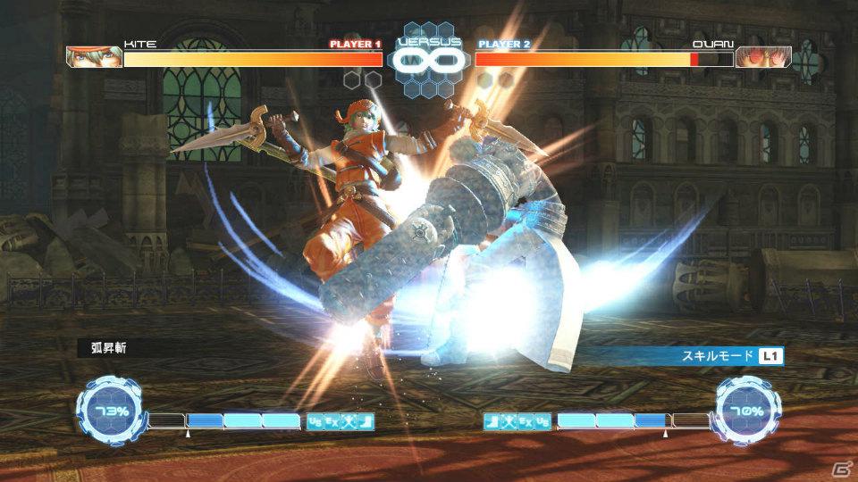 PS3「.hack//Versus」に登場する謎のキャラクター“9”の正体が明らかに！登場キャラクター「カイト」「ブラックローズ」やカスタマイズ要素も紹介の画像16