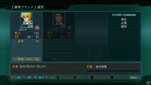 PS3「第2次スーパーロボット大戦OG」ツインバトルシステムをはじめとしたゲームシステム＆敵として登場する新機体・新キャラクターを紹介の画像61