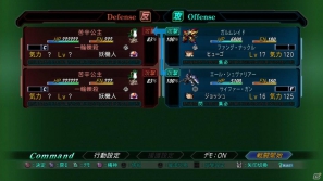 PS3「第2次スーパーロボット大戦OG」ツインバトルシステムをはじめとしたゲームシステム＆敵として登場する新機体・新キャラクターを紹介の画像62