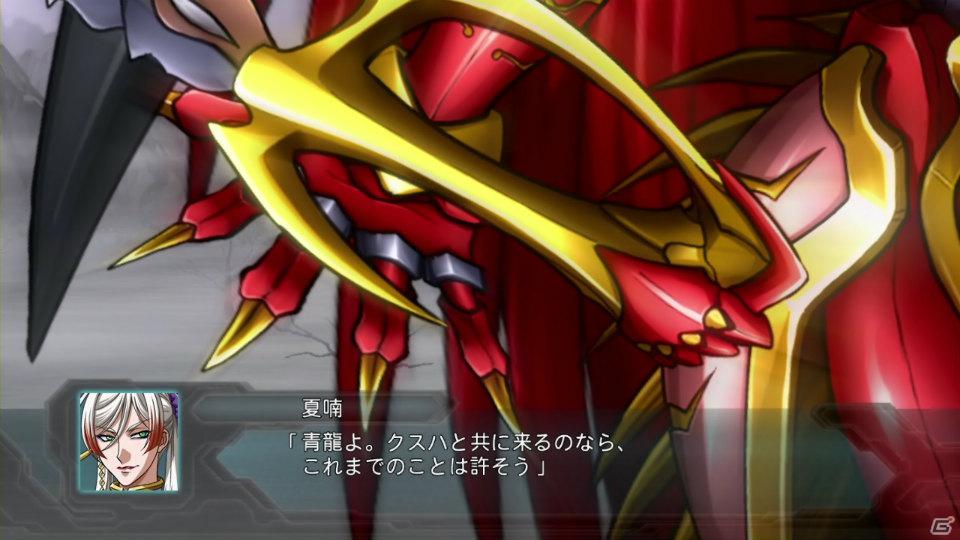 PS3「第2次スーパーロボット大戦OG」ツインバトルシステムをはじめとしたゲームシステム＆敵として登場する新機体・新キャラクターを紹介の画像14