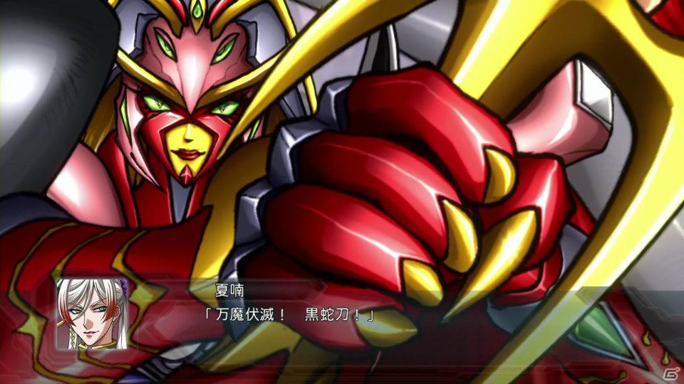PS3「第2次スーパーロボット大戦OG」ツインバトルシステムをはじめとしたゲームシステム＆敵として登場する新機体・新キャラクターを紹介の画像15