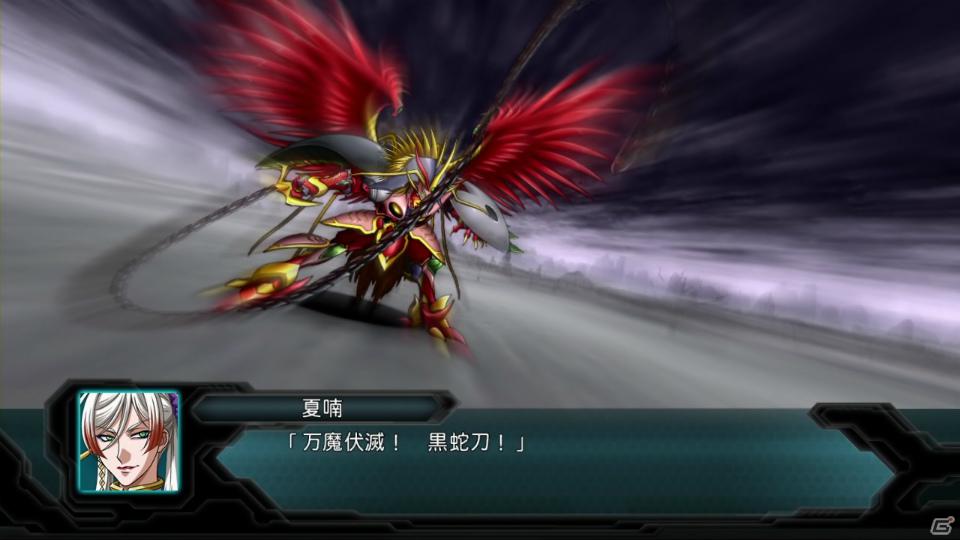 PS3「第2次スーパーロボット大戦OG」ツインバトルシステムをはじめとしたゲームシステム＆敵として登場する新機体・新キャラクターを紹介の画像16