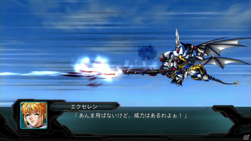 PS3「第2次スーパーロボット大戦OG」ツインバトルシステムをはじめとしたゲームシステム＆敵として登場する新機体・新キャラクターを紹介の画像33
