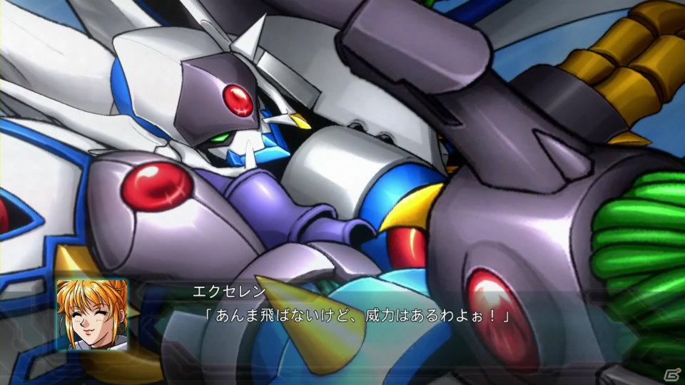 PS3「第2次スーパーロボット大戦OG」ツインバトルシステムをはじめとしたゲームシステム＆敵として登場する新機体・新キャラクターを紹介の画像35