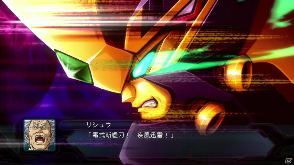 PS3「第2次スーパーロボット大戦OG」ツインバトルシステムをはじめとしたゲームシステム＆敵として登場する新機体・新キャラクターを紹介の画像44