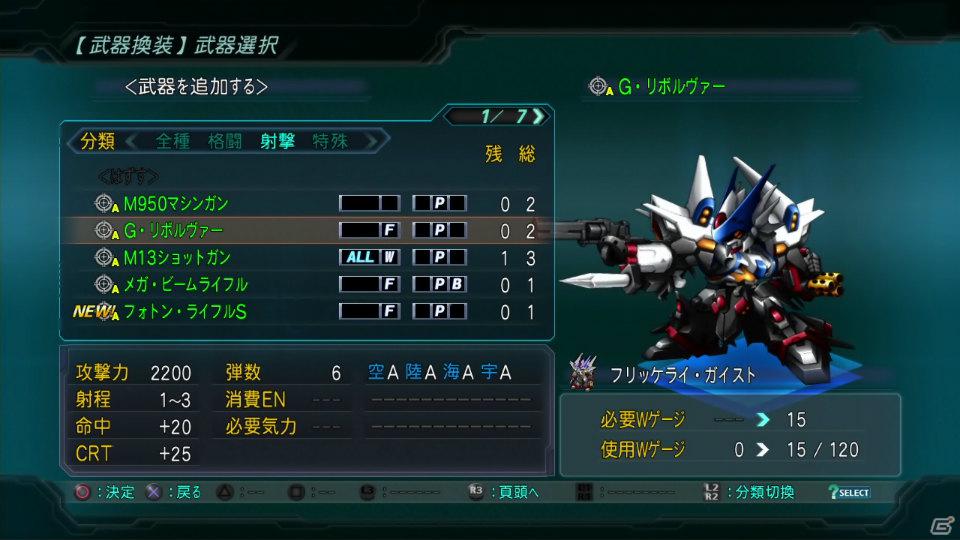 PS3「第2次スーパーロボット大戦OG」ツインバトルシステムをはじめとしたゲームシステム＆敵として登場する新機体・新キャラクターを紹介の画像68
