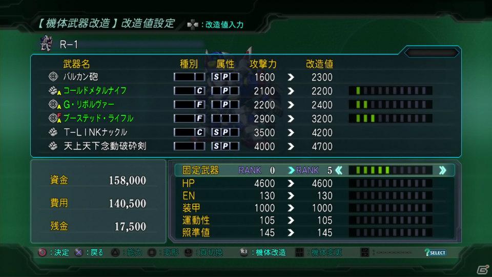 PS3「第2次スーパーロボット大戦OG」ツインバトルシステムをはじめとしたゲームシステム＆敵として登場する新機体・新キャラクターを紹介の画像69