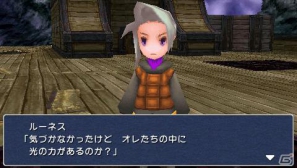 PSP「ファイナルファンタジーIII」個性豊かなキャラクターや“ジョブチェンジシステム”をはじめとしたバトルシステムを紹介！の画像11