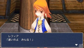 PSP「ファイナルファンタジーIII」個性豊かなキャラクターや“ジョブチェンジシステム”をはじめとしたバトルシステムを紹介！の画像13