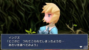 PSP「ファイナルファンタジーIII」個性豊かなキャラクターや“ジョブチェンジシステム”をはじめとしたバトルシステムを紹介！の画像14