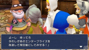 PSP「ファイナルファンタジーIII」個性豊かなキャラクターや“ジョブチェンジシステム”をはじめとしたバトルシステムを紹介！の画像15