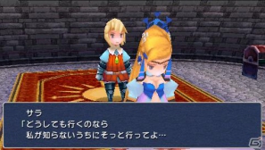 PSP「ファイナルファンタジーIII」個性豊かなキャラクターや“ジョブチェンジシステム”をはじめとしたバトルシステムを紹介！の画像16