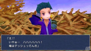 PSP「ファイナルファンタジーIII」個性豊かなキャラクターや“ジョブチェンジシステム”をはじめとしたバトルシステムを紹介！の画像17