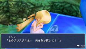 PSP「ファイナルファンタジーIII」個性豊かなキャラクターや“ジョブチェンジシステム”をはじめとしたバトルシステムを紹介！の画像18