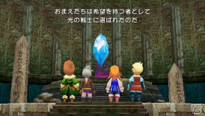 PSP「ファイナルファンタジーIII」個性豊かなキャラクターや“ジョブチェンジシステム”をはじめとしたバトルシステムを紹介！の画像21