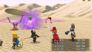 PSP「ファイナルファンタジーIII」個性豊かなキャラクターや“ジョブチェンジシステム”をはじめとしたバトルシステムを紹介！の画像35