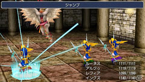 PSP「ファイナルファンタジーIII」個性豊かなキャラクターや“ジョブチェンジシステム”をはじめとしたバトルシステムを紹介！の画像28