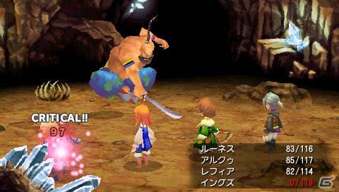 PSP「ファイナルファンタジーIII」個性豊かなキャラクターや“ジョブチェンジシステム”をはじめとしたバトルシステムを紹介！の画像30