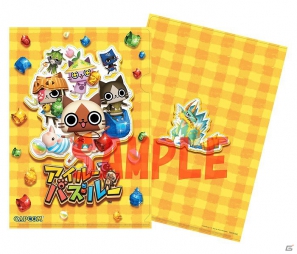 PSP「アイルーでパズルー」各ゲーム取扱店でもらえるオリジナルデザインの先着特典を一挙公開の画像5