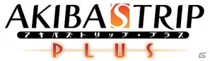 PSP「アキバズトリップ・プラス」本日発売！公式サイトにて日笠陽子さんのお祝ボイスコメントが公開中の画像5