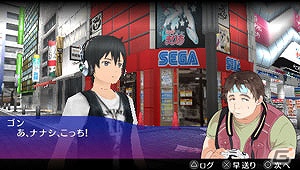 PSP「アキバズトリップ・プラス」本日発売！公式サイトにて日笠陽子さんのお祝ボイスコメントが公開中の画像8