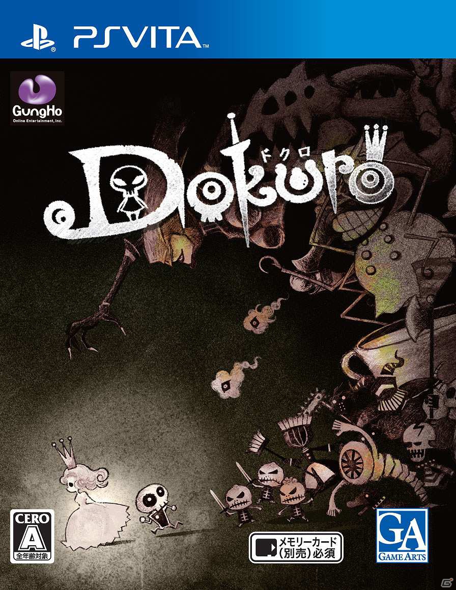 Ps Vita Dokuro 3週連続配信の体験版が本日より配信開始 ボスキャラクター サーバント やギミック 青チョーク 紹介 新たなプロモーションpvも公開の画像 ゲーム情報サイト Gamer