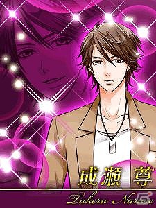 恋愛ゲーム「デリシャス★キス」EZwebのフィーチャーフォン版公式メニューとして登場の画像2